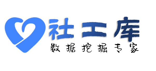社交号反查查另一半是否出轨